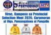 Virac Emerges as Over-All Champion in the Provincial Selection Meet 2026; Caramoran and Viga Place Second and Third
