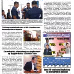 P/Col. Quijano, New Provincial Director of Catanduanes PNP