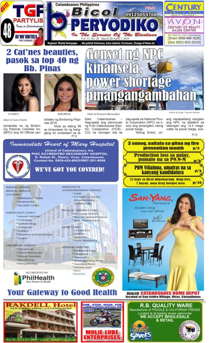 layout 13-25-1