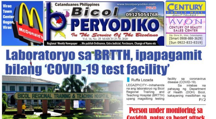 Laboratoryo sa BRTTH, ipapagamit bilang ‘COVID-19 test facility